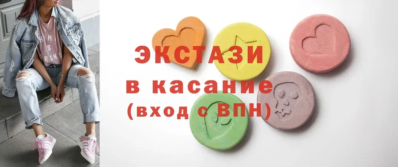 мега как войти  Киржач  Экстази MDMA 